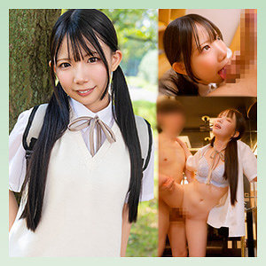 ひなの｜146cmの低身長貧乳×黒髪おさげロングの制服動画【scute-1547-hinano】