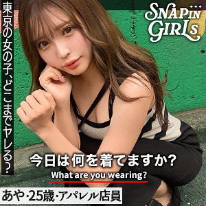 あや｜腰までゆる巻きロングの150cm小柄ギャル店員 GRSP-020