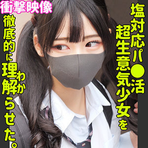 ヒマリ｜黒髪ツインテール×低身長制服巨乳ギャル【SMUS-049】