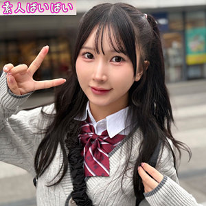 かな｜143cmの小柄制服美少女×黒髪ツインテール動画【PAI-251】