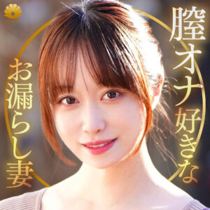 ゆうりさん｜154cm×茶髪ストレートの低身長人妻【DHT-1338】