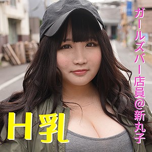 みう｜145cm×黒髪巻き髪の低身長ぽっちゃり美女【FFNN-007】