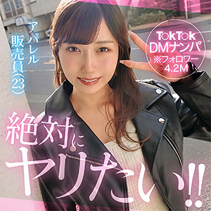 mia｜152cm×黒髪ゆる巻きの低身長巨乳美少女【hut-026】
