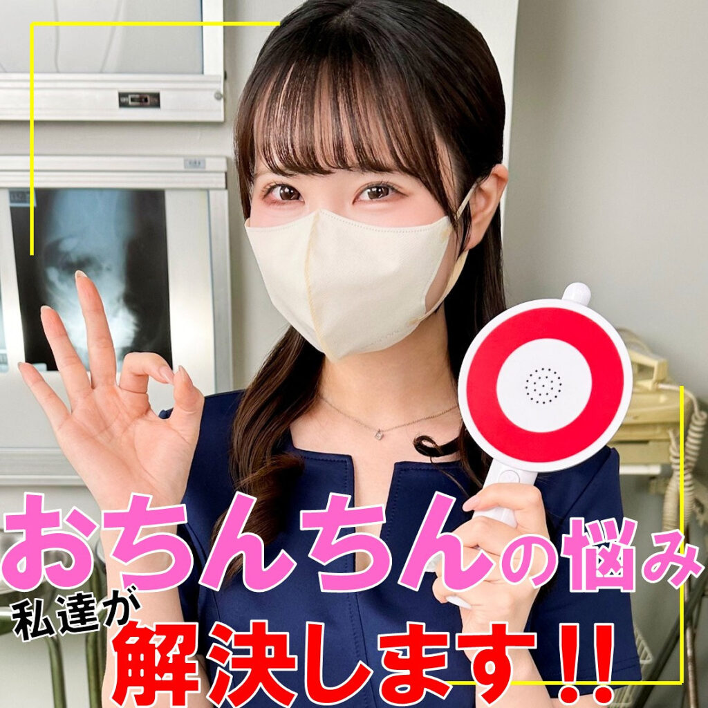 ひかりさん｜150cm×茶髪ゆる巻きの低身長美少女【PAI-216】