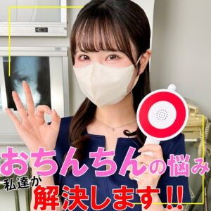 ひかりさん｜150cm×茶髪ゆる巻きの低身長美少女【PAI-216】