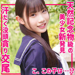 かなえちゃん｜156cm×黒髪おさげのセーラー服の低身長美少女【SMUV-006】