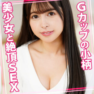 ひなちゃん2｜147cm×黒髪ストレート＆ポニーテールの低身長巨乳美少女【WOMC-196】