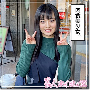 カノン｜148cm×黒髪ストレートの低身長の剛毛美少女【hoi-161】