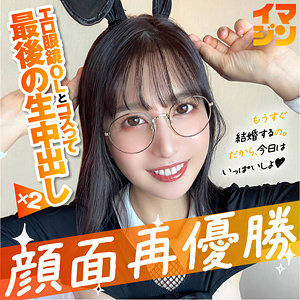 カレン｜155cm×黒髪巻き髪の低身長美人OL【IMGN-040】