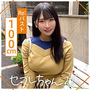 MISONO｜155cm×黒髪ストレートの低身長爆乳美少女【mgmr-124】