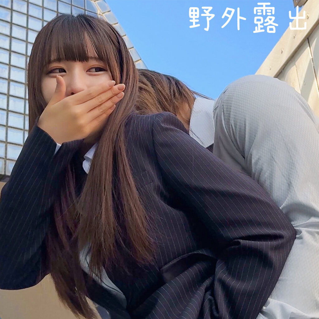 Iちゃん｜155cm×茶髪ストレートの低身長OL【OREMO-592】