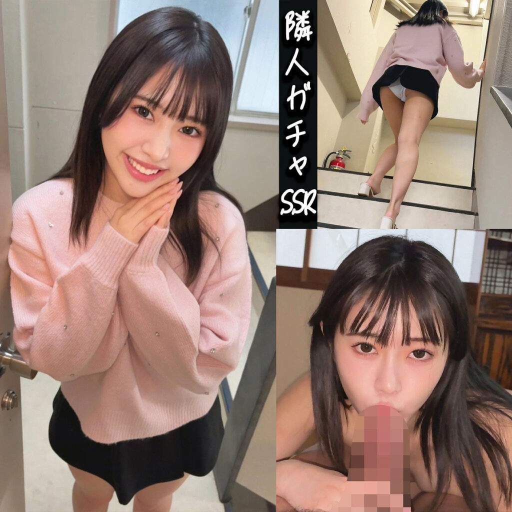 絵馬さん｜152cm×黒髪ストレートの低身長女子大生【SMGD-021】