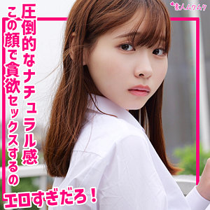 とうか｜149cm×茶髪ストレートの低身長制服美少女【SMUK-313】