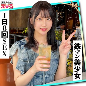 うみちゃん｜154cm×黒髪ストレートの低身長OL【erk-129】