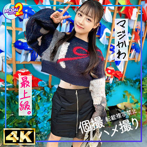 美尻＆軟体美女ほのか｜149cm×黒髪ハーフアップの低身長美女【MFCS-162】