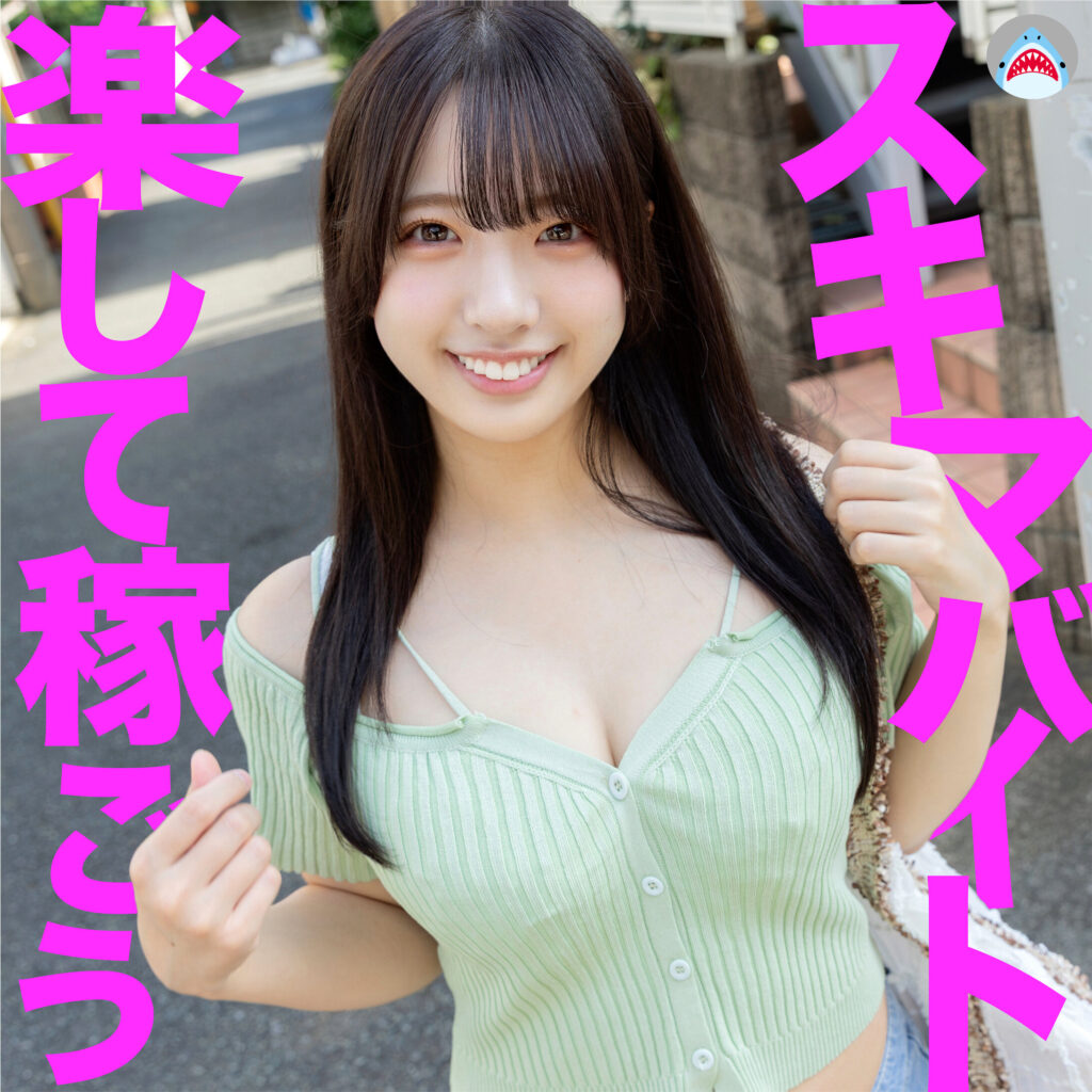仁科さん｜155cm×黒髪ストレートの低身長巨乳の水着美女【MSODS-068】