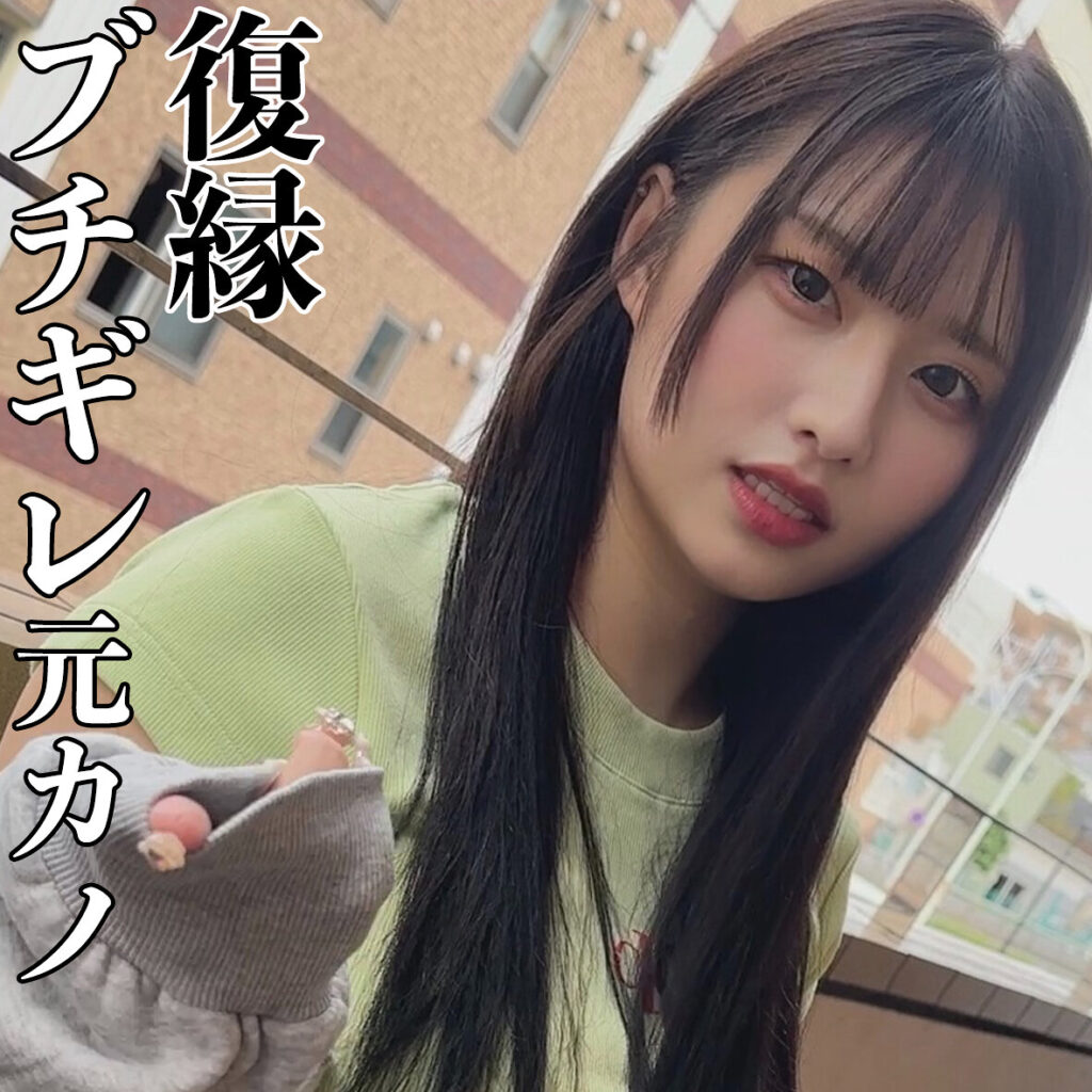 みその｜156cm×黒髪ストレートの低身長ギャル【SMJX-201】