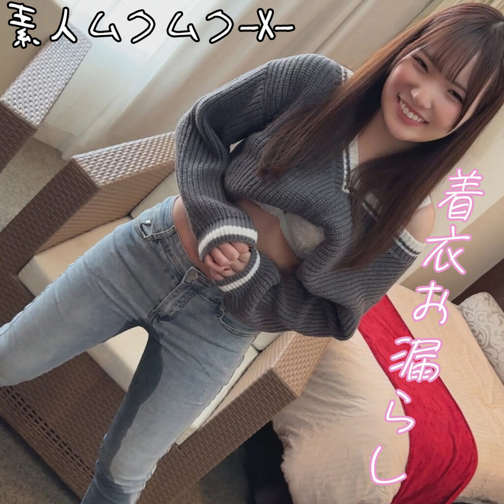 KANNAさん｜157cm×胸まで茶髪ストレートの低身長ギャル【SMJX-330】