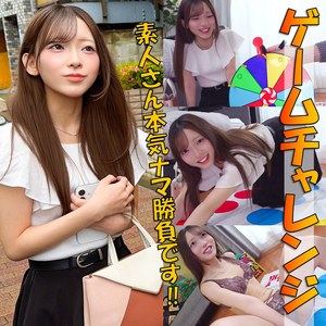 天城ねね｜152cm×腰まで茶髪ストレートの低身長スレンダー女子大生【PAI-479】